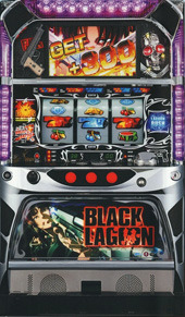 パチスロ BLACK LAGOON (初代)