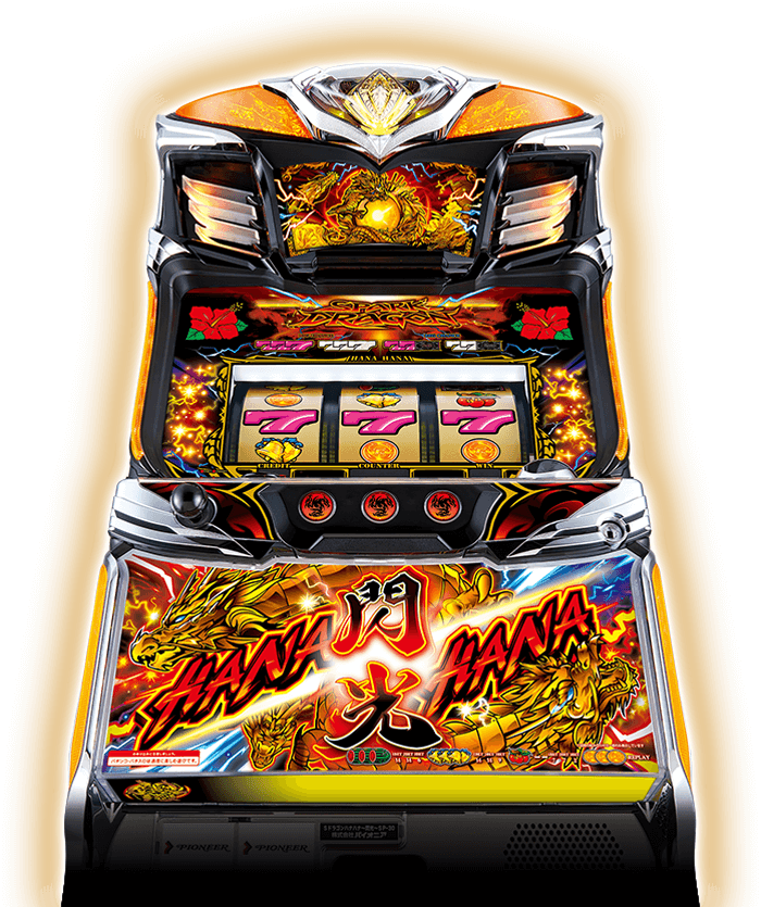 ドラゴンハナハナ～閃光～-30