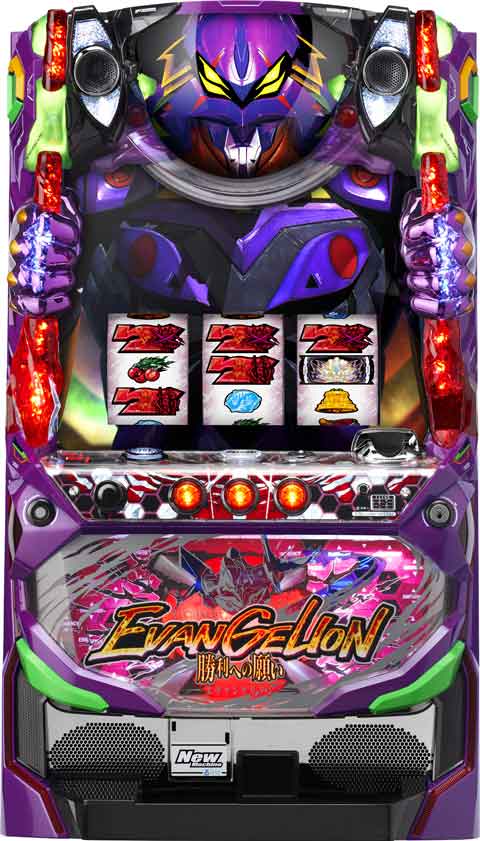 パチスロ 新世紀エヴァンゲリオン 勝利への願い