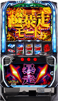 パチスロ 新世紀エヴァンゲリオン 〜魂の共鳴〜