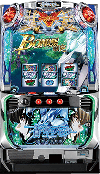 パチスロ 蒼穹のファフナーEXODUS