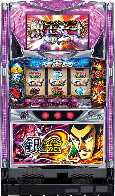 パチスロ 銀と金2