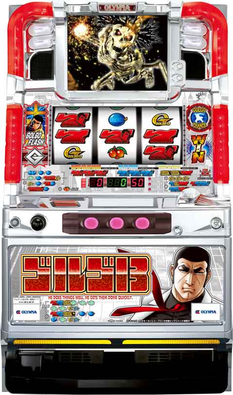パチスロ ゴルゴ13「2010年」（ゴルゴ13あの男に連絡だ！Y）