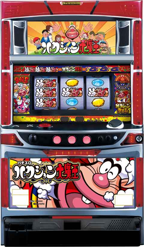 パチスロ ハクション大魔王