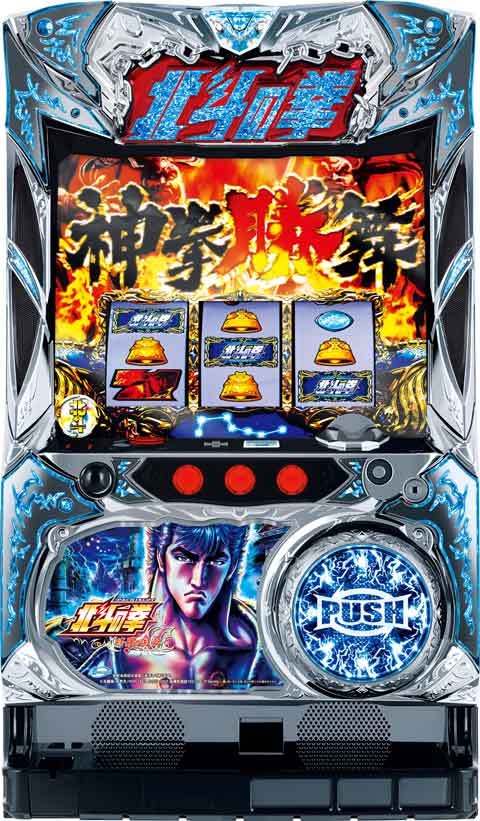 パチスロ 北斗の拳 修羅の国篇