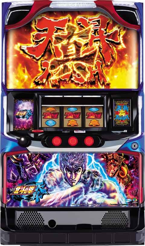 パチスロ 北斗の拳 天昇