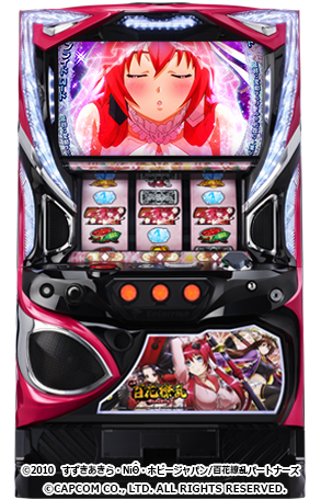 パチスロ 百花繚乱 サムライガールズ