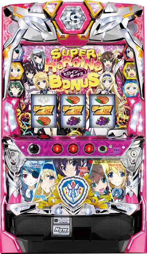 パチスロ IS〈インフィニット・ストラトス〉