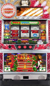 パチスロ獣王 王者の帰還