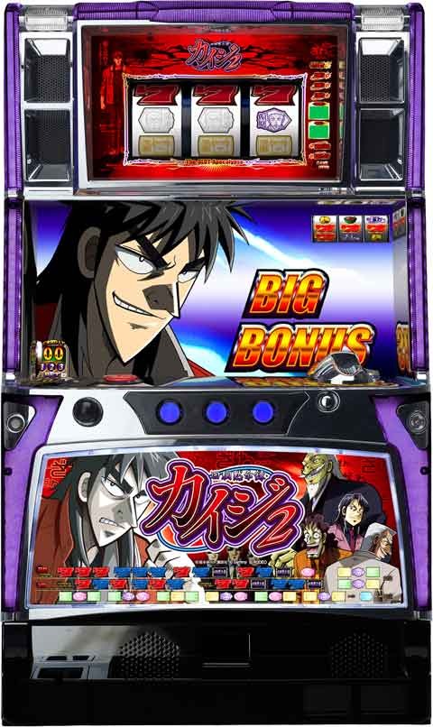 回胴黙示録カイジ2