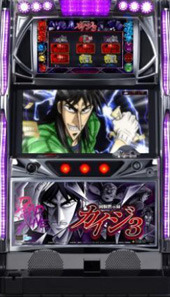 回胴黙示録カイジ3