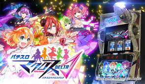 パチスロ マクロスデルタ