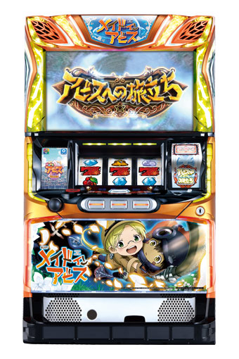 SLOT メイドインアビス