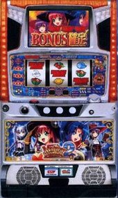 マジカルハロウィン2