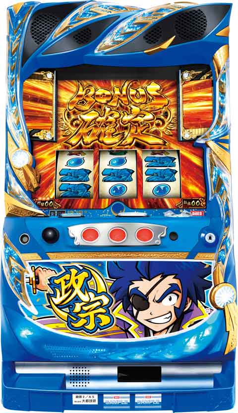 パチスロ 政宗2