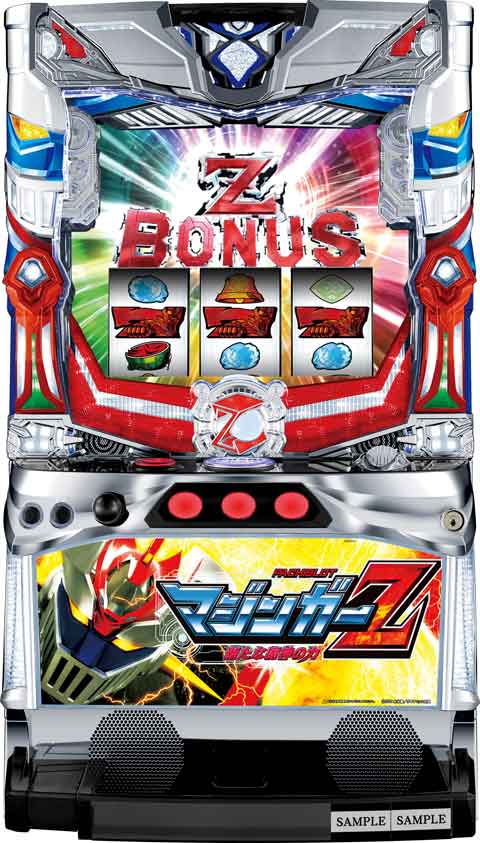 パチスロ マジンガーZ 〜新たな魔神の力〜