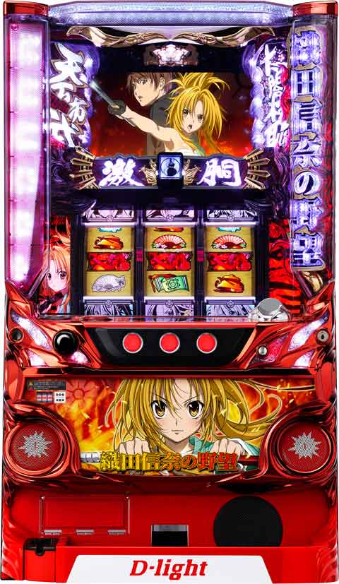 パチスロ 織田信奈の野望 (初代)