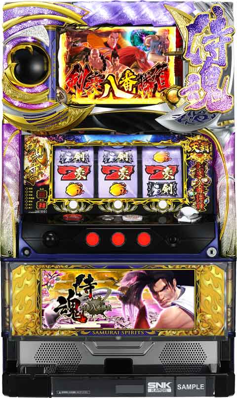 パチスロ サムライスピリッツ～剣豪八番勝負～