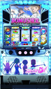 パチスロ スカイガールズ〜よろしく!ゼロ〜