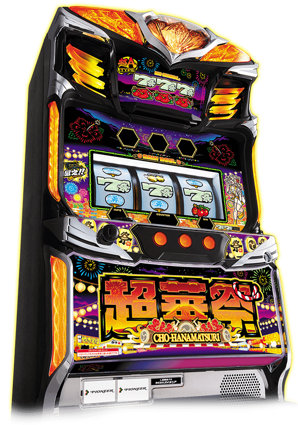 スマート沖スロ 超華祭