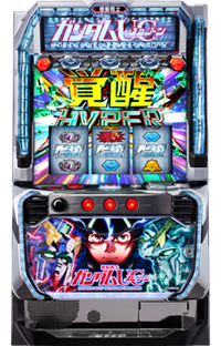 Lパチスロ 機動戦士ガンダムユニコーン 覚醒DRIVE