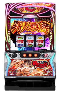スマスロ 範馬刃牙