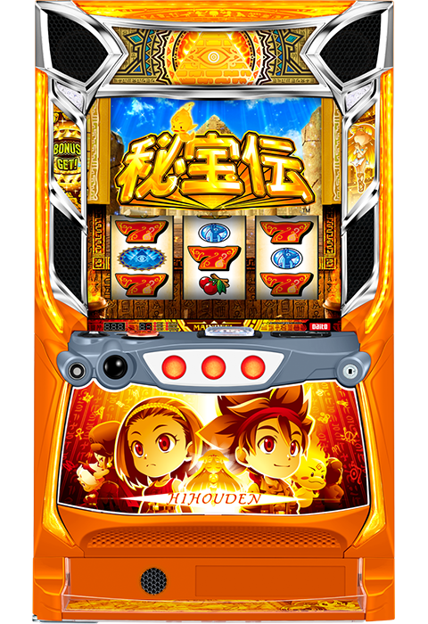 スマスロ 秘宝伝