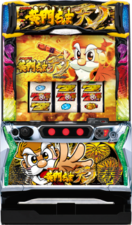 スマスロ 黄門ちゃま天