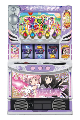 スマスロ劇場版 魔法少女まどか☆マギカ[前編]始まりの物語／[後編]永遠の物語f-フォルテ-