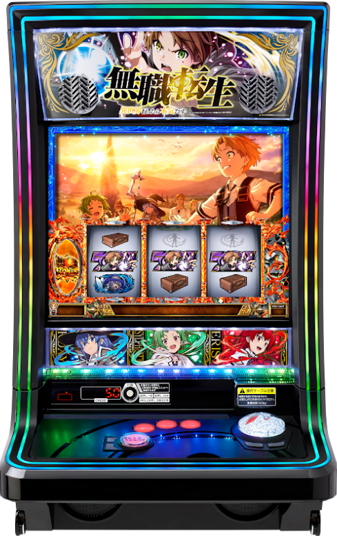 スマスロ 無職転生 〜異世界行ったら本気だす〜