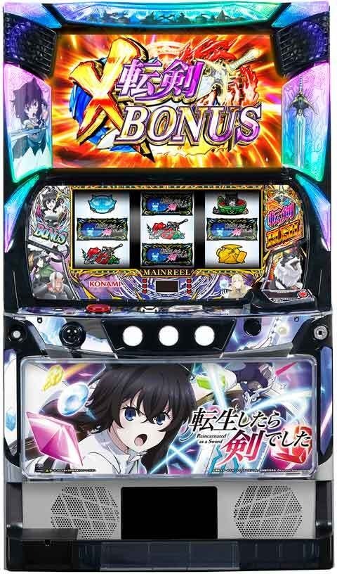 スマスロ 転生したら剣でした