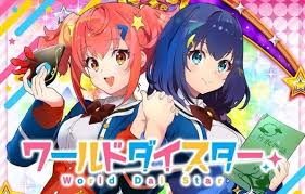 Lワールドダイスター