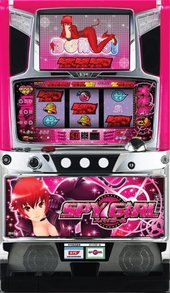 パチスロ スパイガール