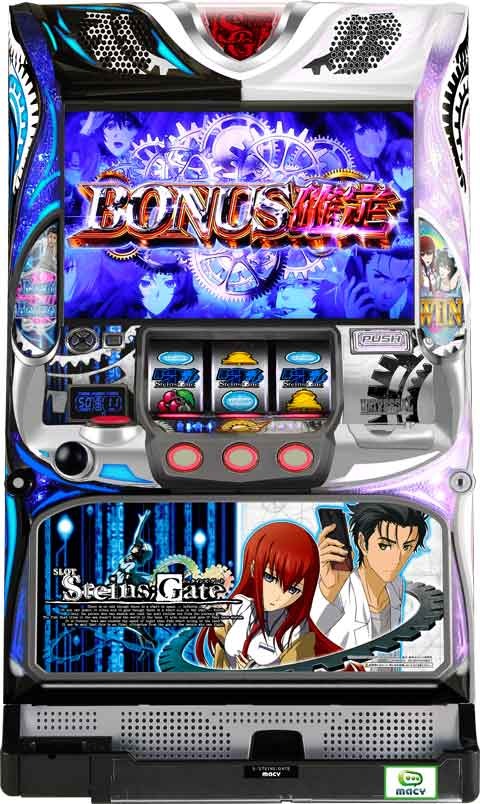 SLOT STEINS;GATE（シュタインズゲート）