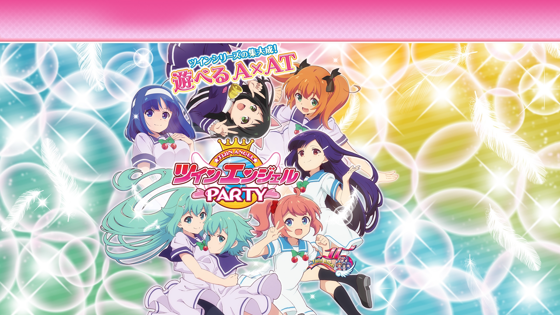 パチスロ ツインエンジェルPARTY