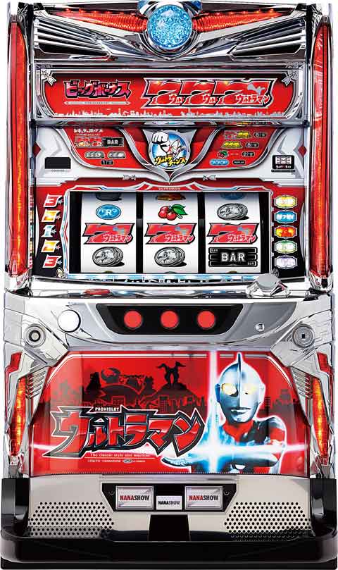 パチスロ ウルトラマン（七匠・初代/非スマスロ）