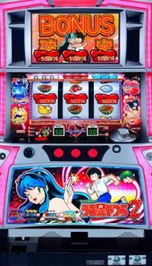 パチスロ うる星やつら2