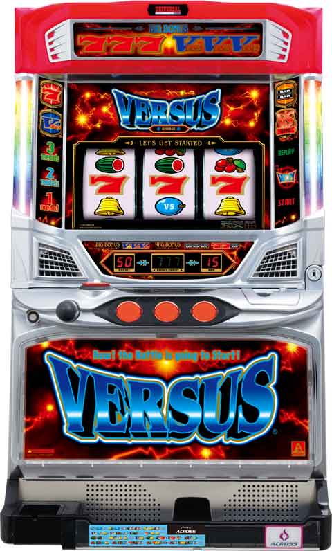VERSUS（バーサス）